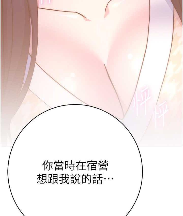 173P - 练爱选择题
