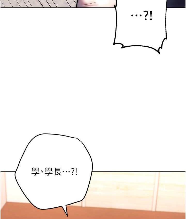 182P - 练爱选择题