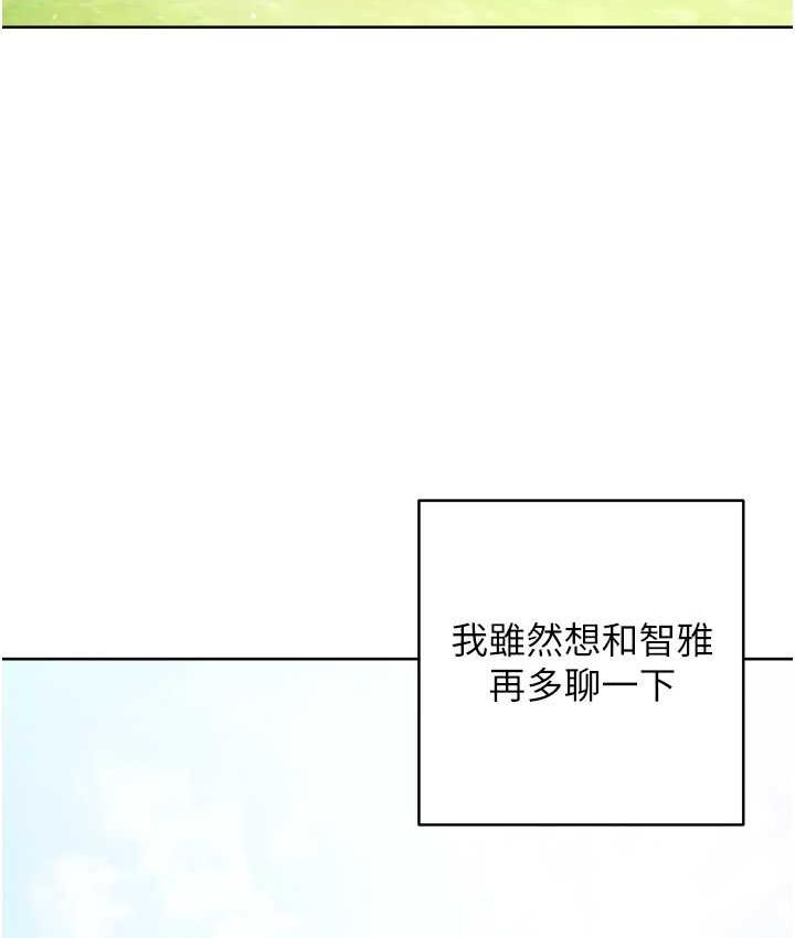 24P - 练爱选择题