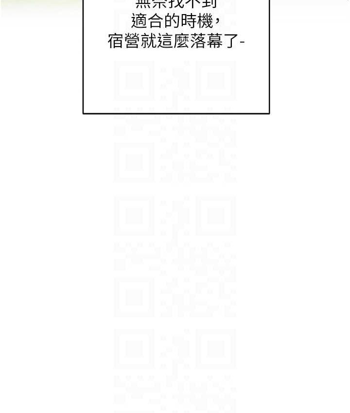 29P - 练爱选择题