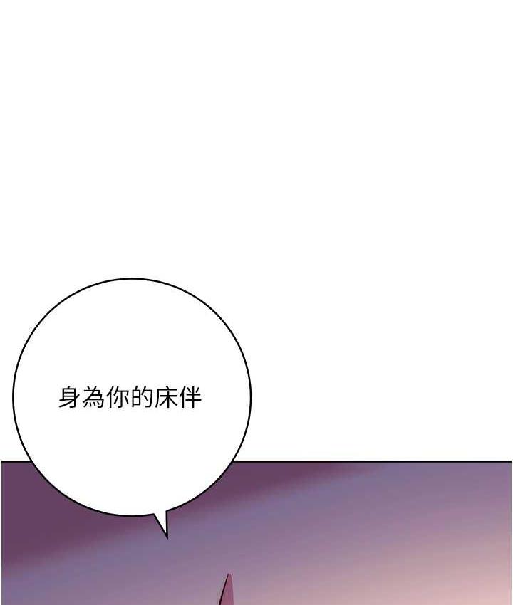 2P - 练爱选择题