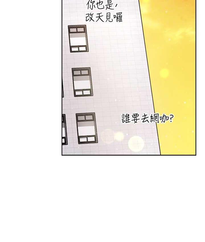 31P - 练爱选择题