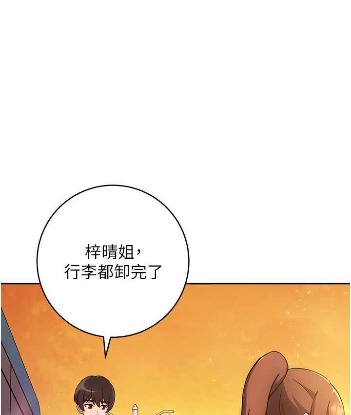 32P - 练爱选择题
