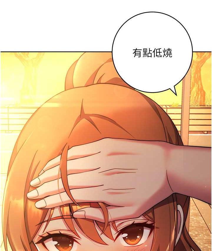 44P - 练爱选择题
