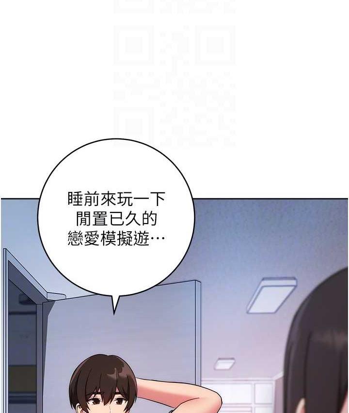 56P - 练爱选择题