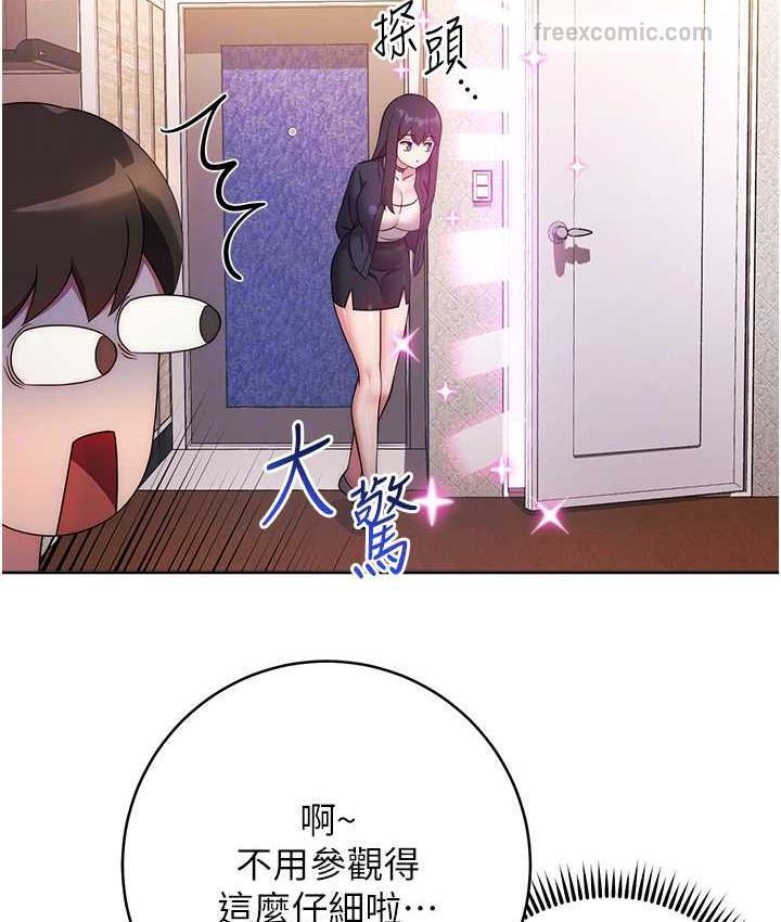 84P - 练爱选择题
