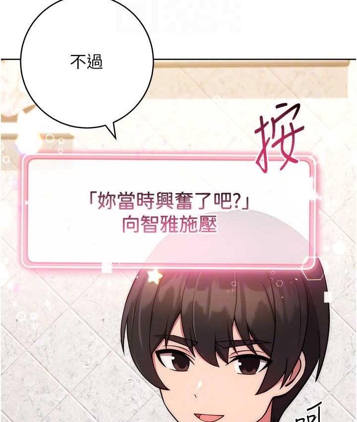 96P - 练爱选择题
