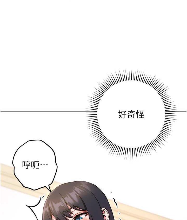 111P - 练爱选择题