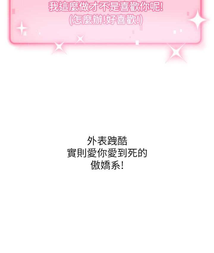 12P - 练爱选择题