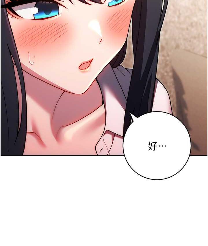 166P - 练爱选择题