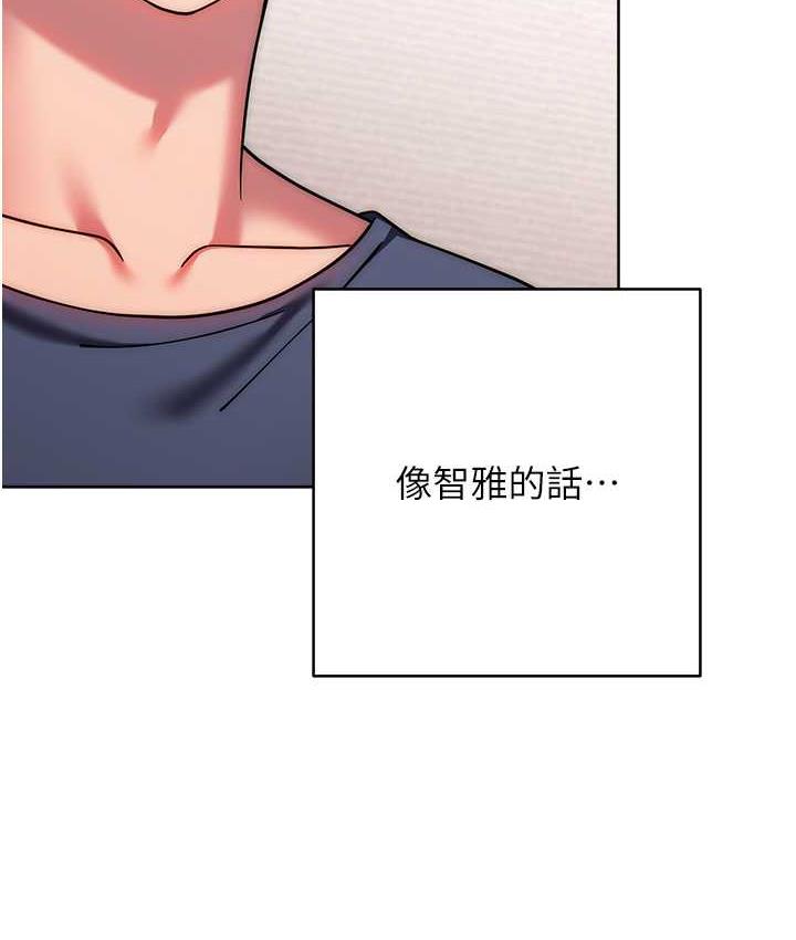20P - 练爱选择题