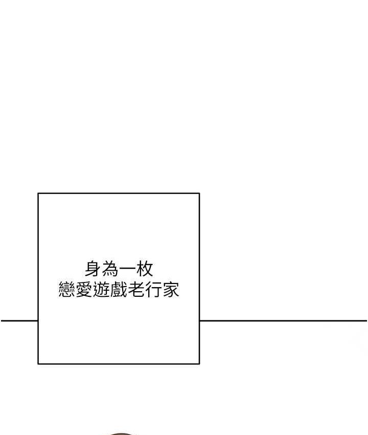 24P - 练爱选择题