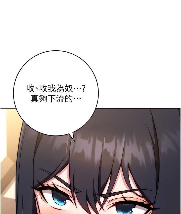 27P - 练爱选择题