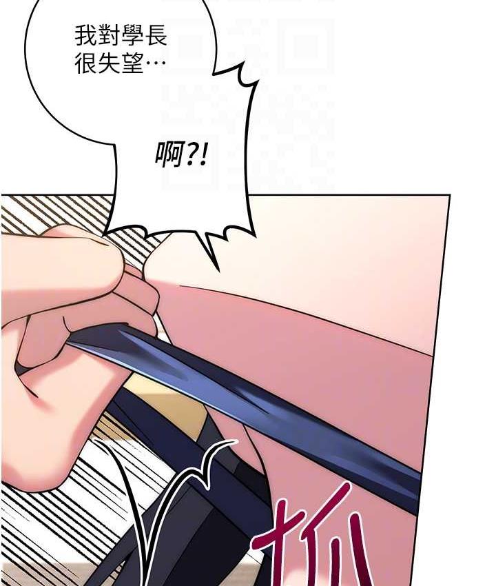 30P - 练爱选择题