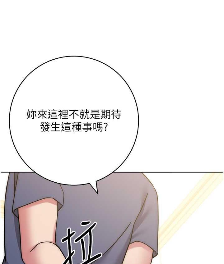 32P - 练爱选择题