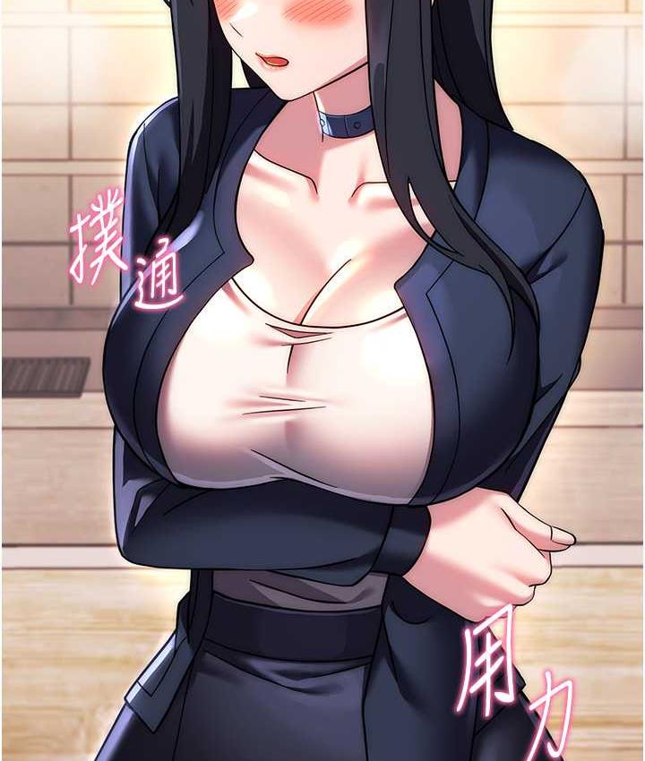 48P - 练爱选择题