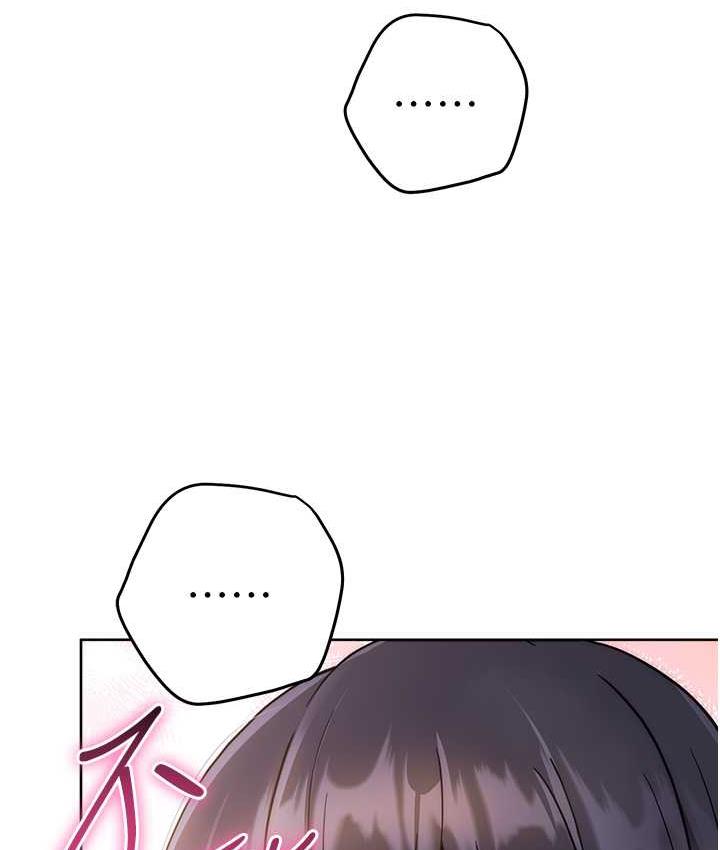 4P - 练爱选择题
