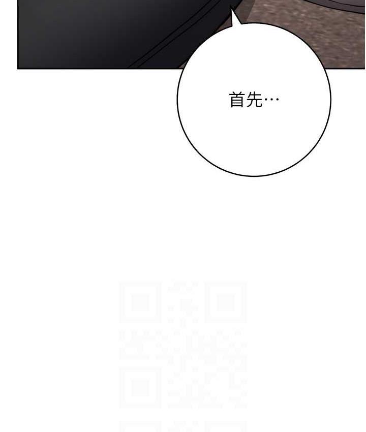 53P - 练爱选择题