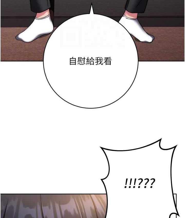 56P - 练爱选择题