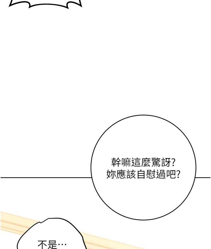 58P - 练爱选择题