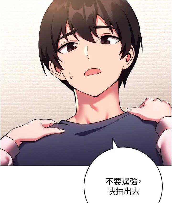 143P - 练爱选择题