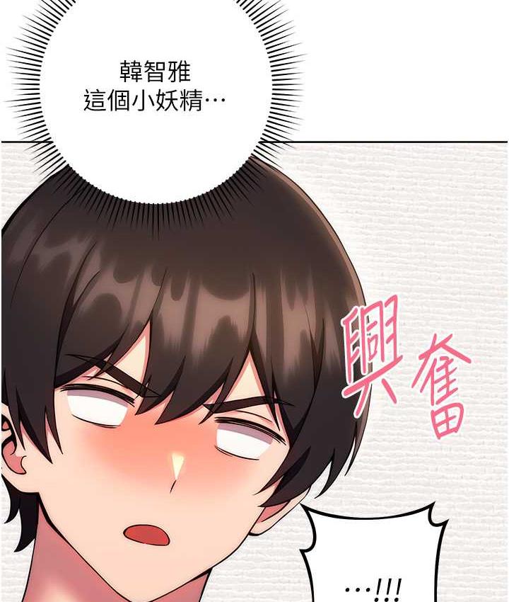 24P - 练爱选择题