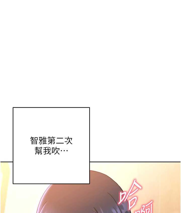 30P - 练爱选择题