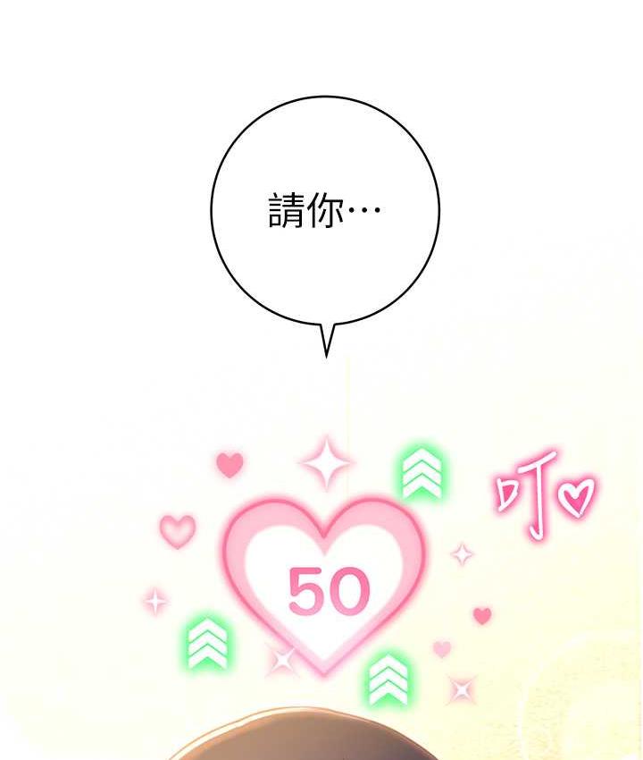 4P - 练爱选择题