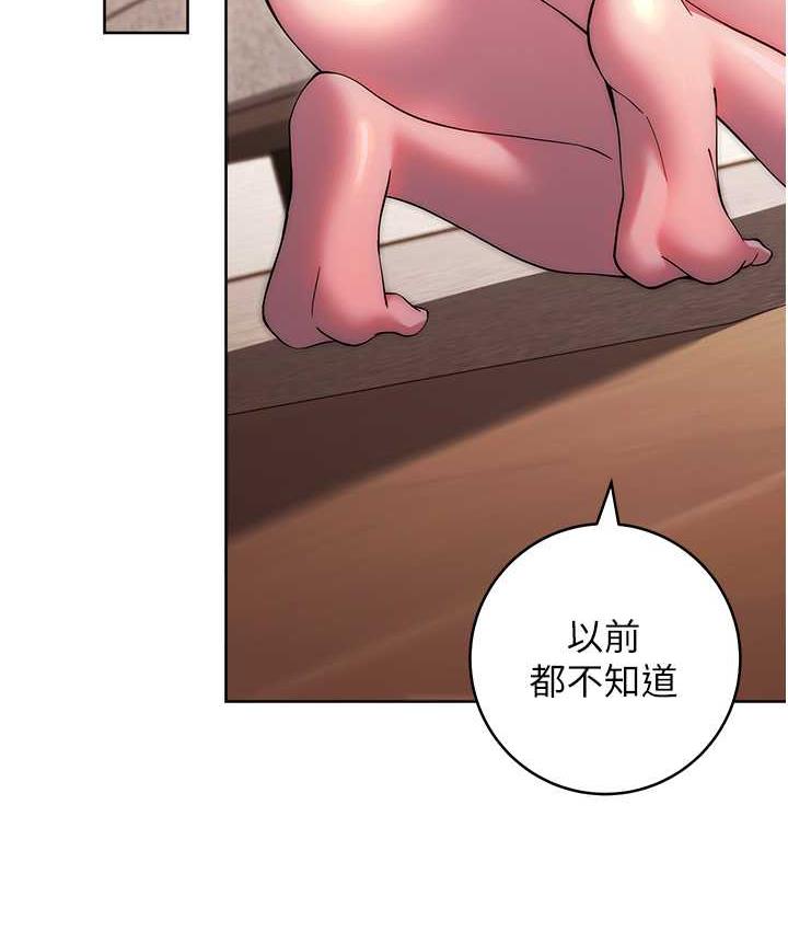 56P - 练爱选择题