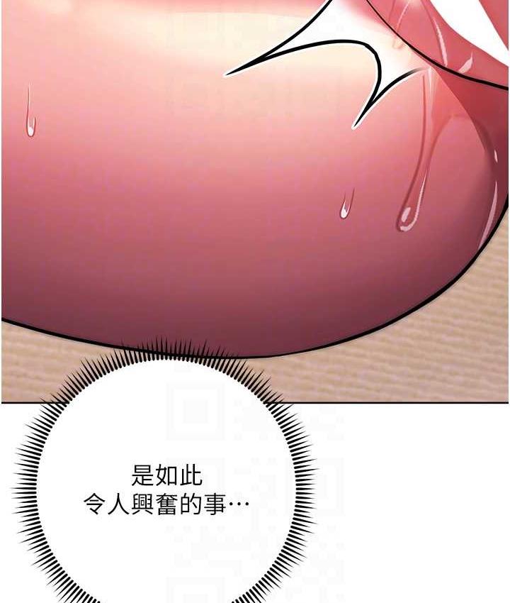 86P - 练爱选择题