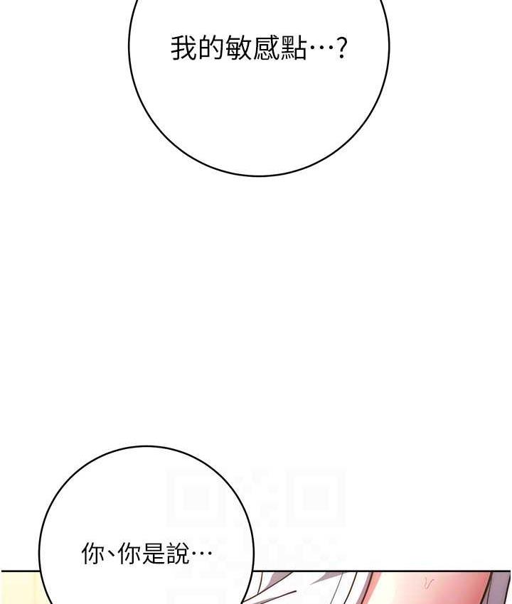 102P - 练爱选择题