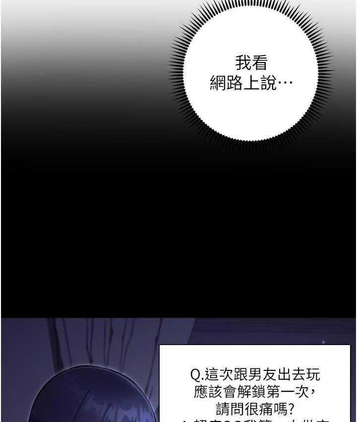 112P - 练爱选择题