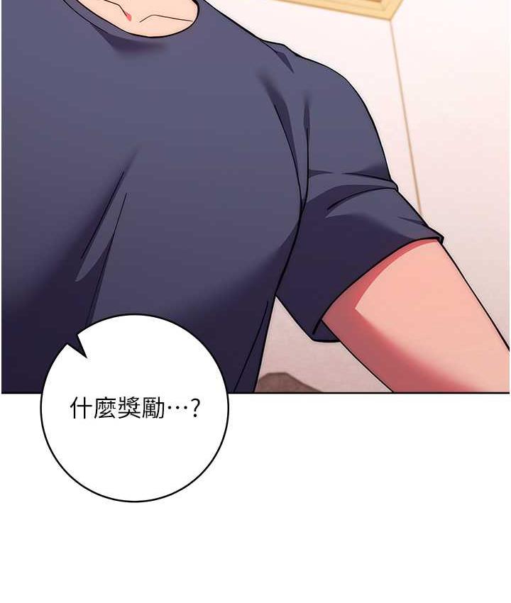 142P - 练爱选择题