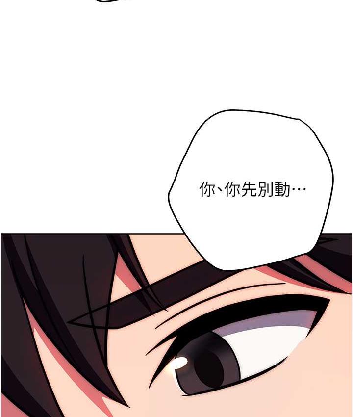 26P - 练爱选择题