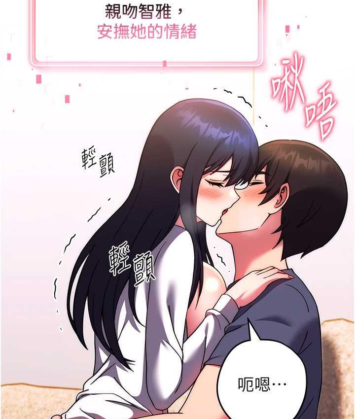 38P - 练爱选择题