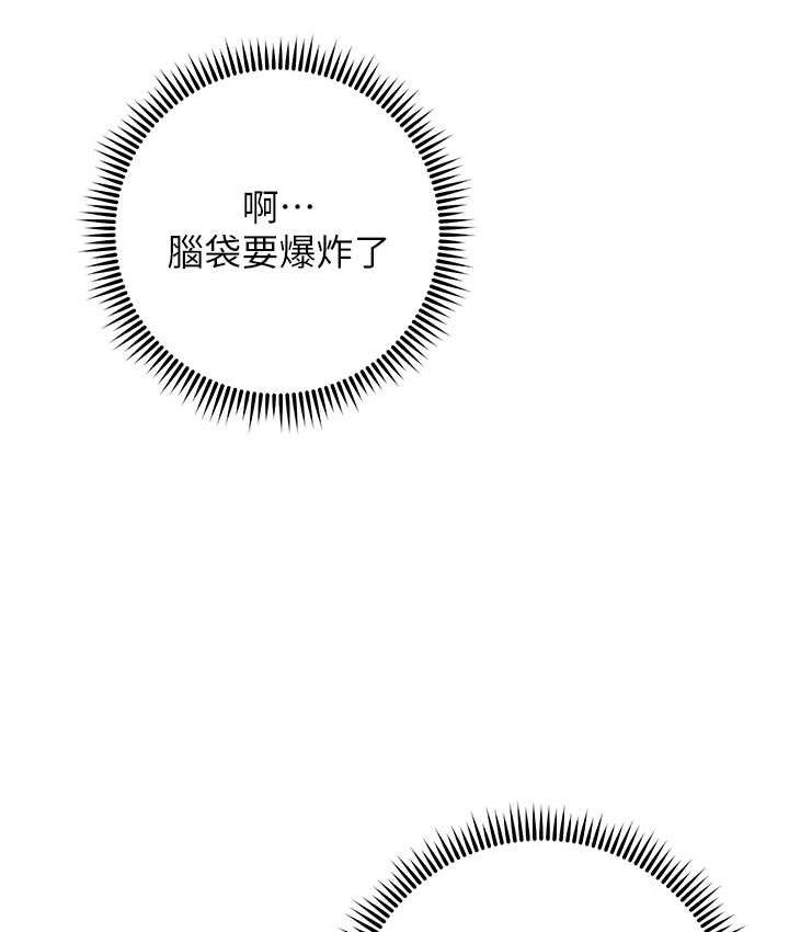 45P - 练爱选择题