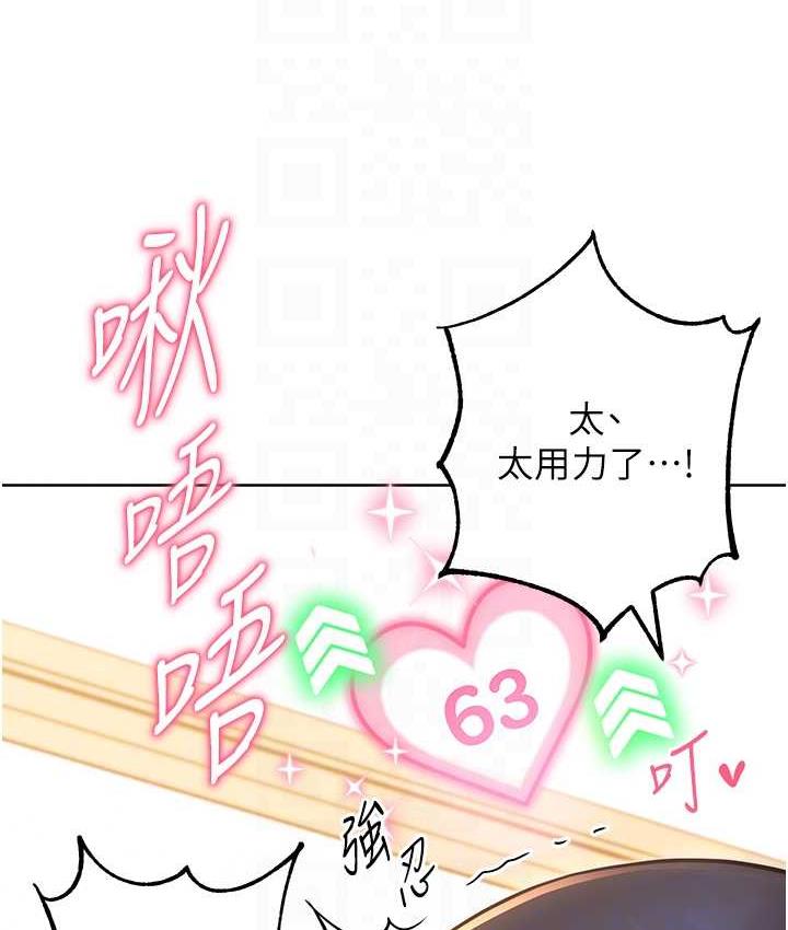 56P - 练爱选择题