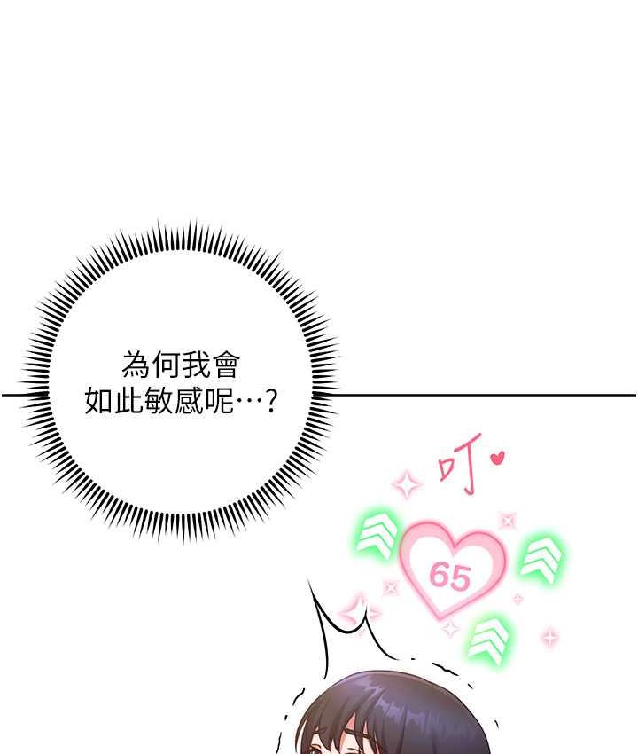 64P - 练爱选择题