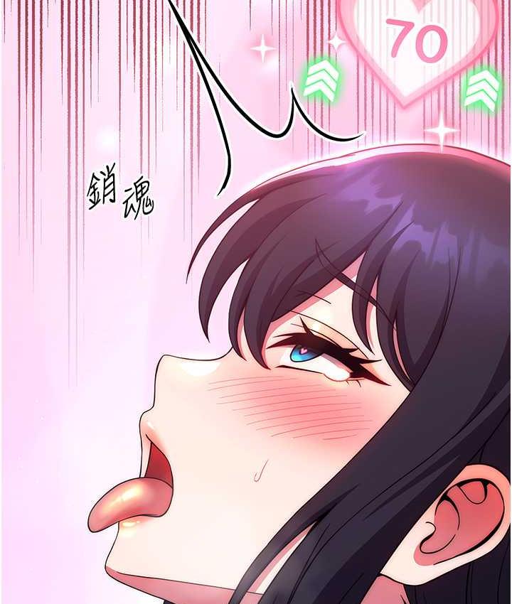 76P - 练爱选择题