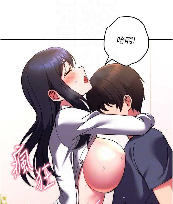 84P - 练爱选择题