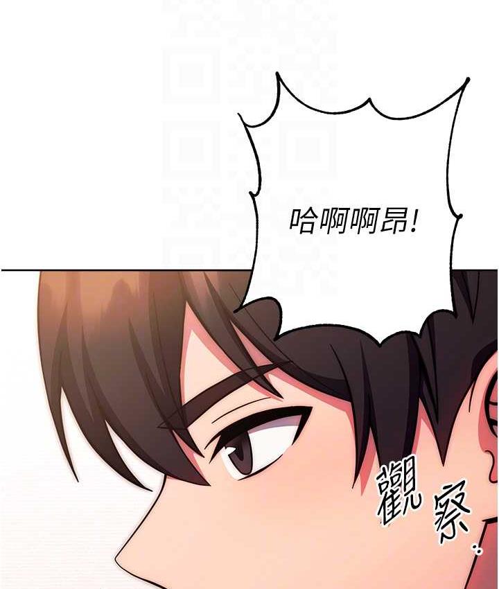 86P - 练爱选择题