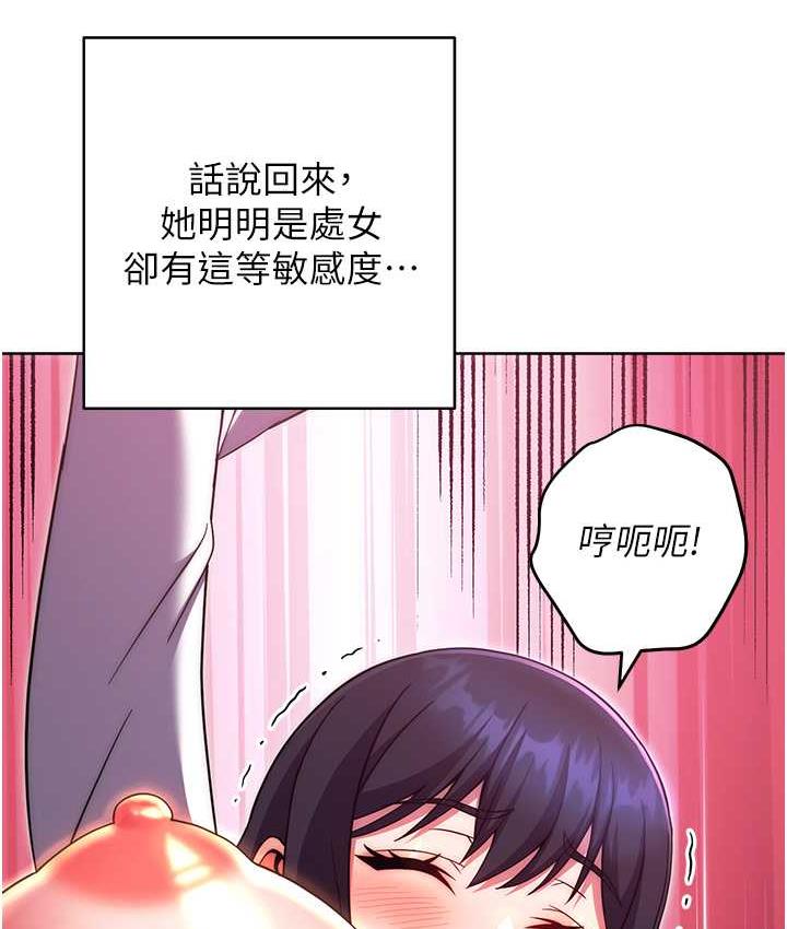 90P - 练爱选择题