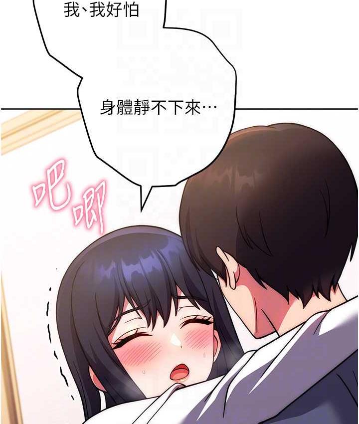 96P - 练爱选择题