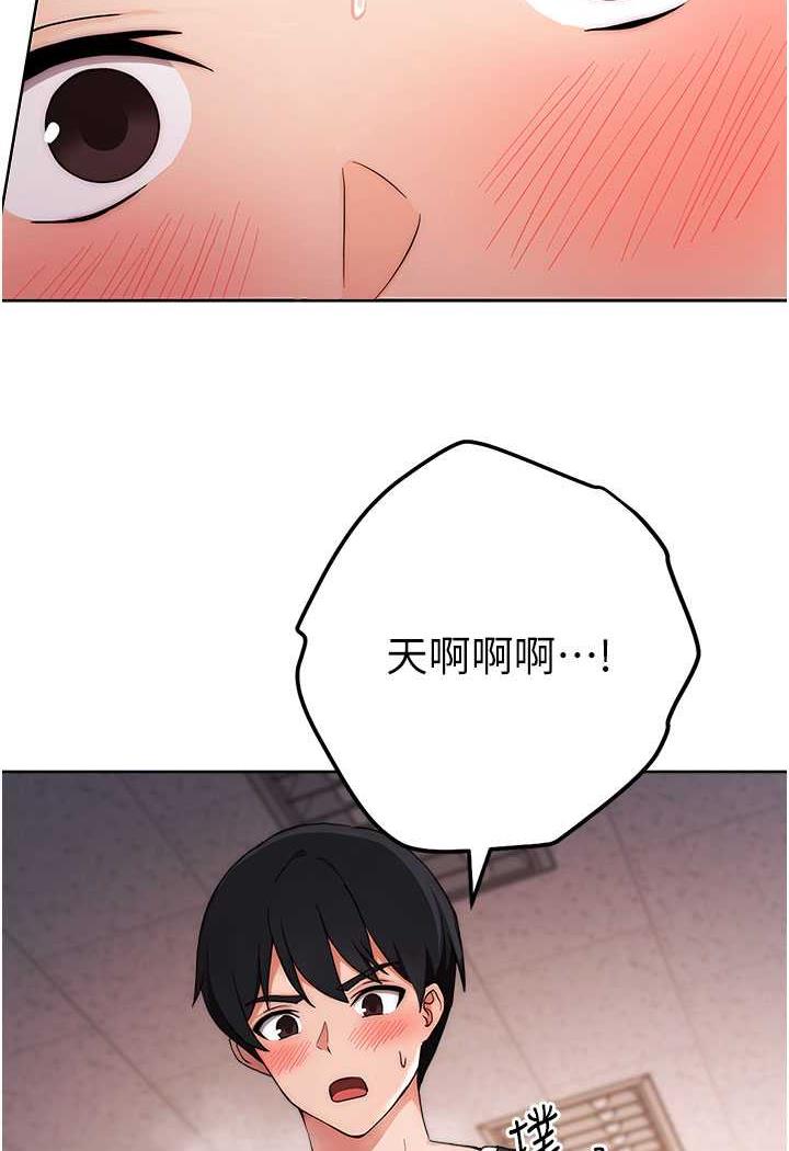 12P - 练爱选择题