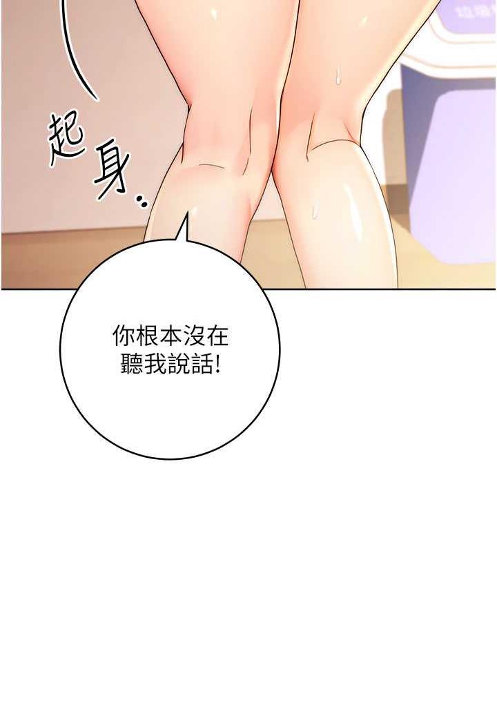 132P - 练爱选择题