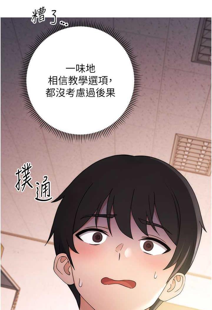 133P - 练爱选择题