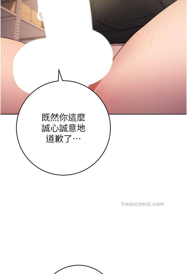 143P - 练爱选择题
