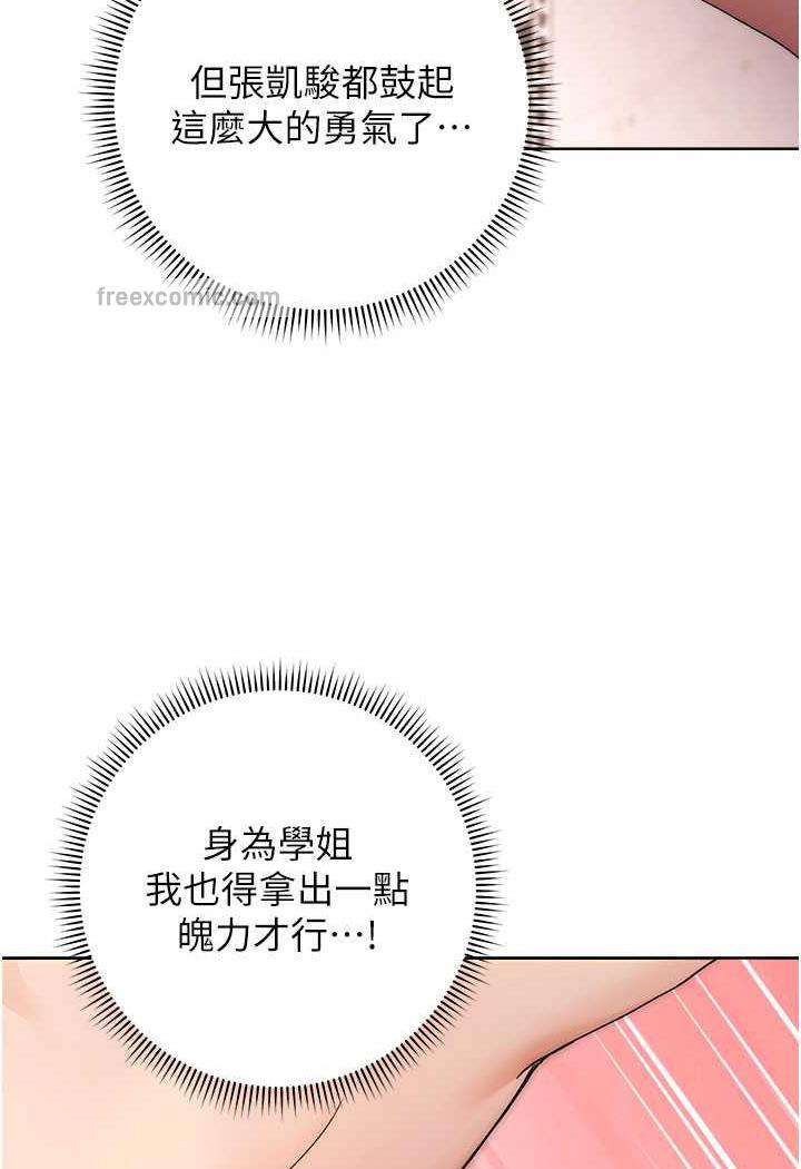 27P - 练爱选择题