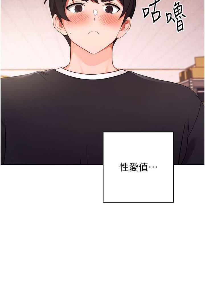 2P - 练爱选择题