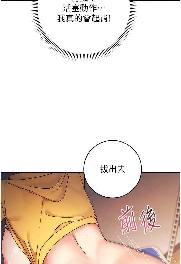 32P - 练爱选择题